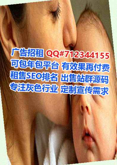 山城卵源认证事务所